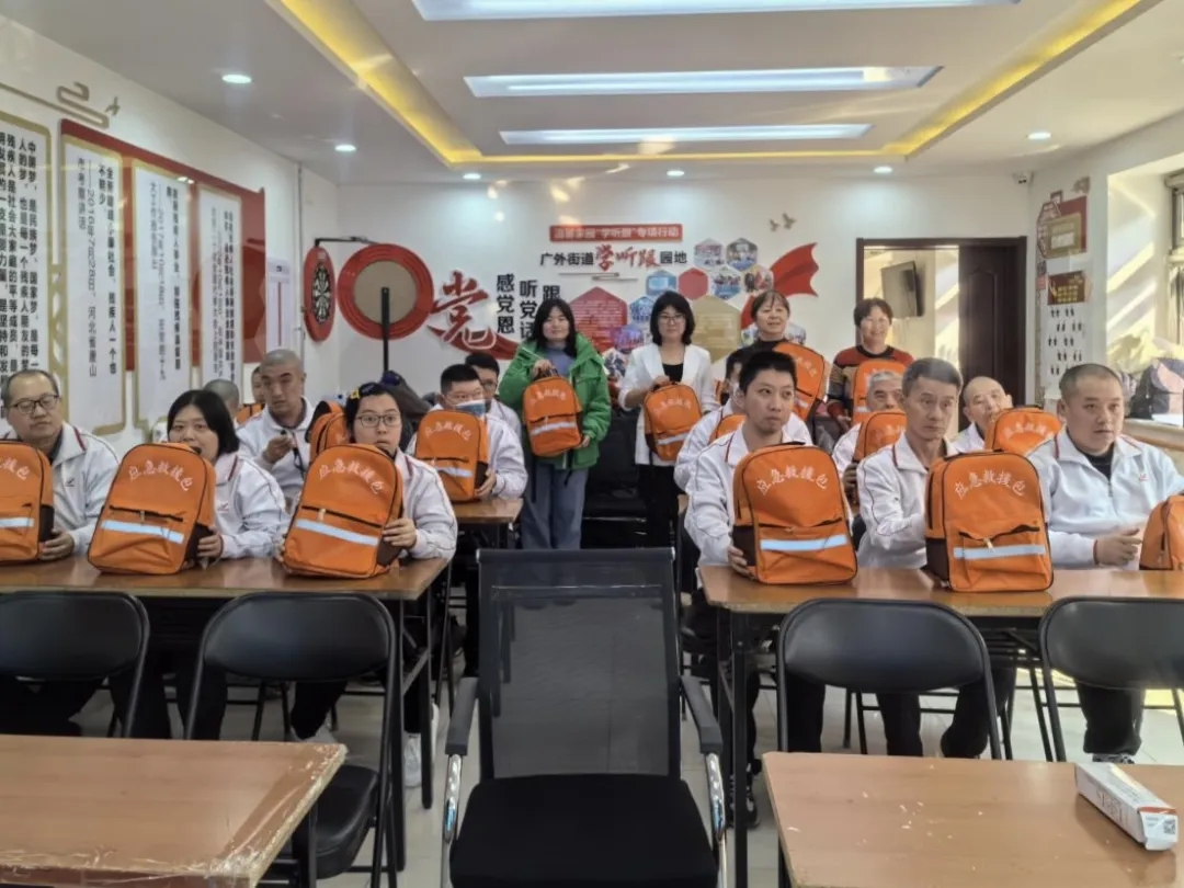 展位图