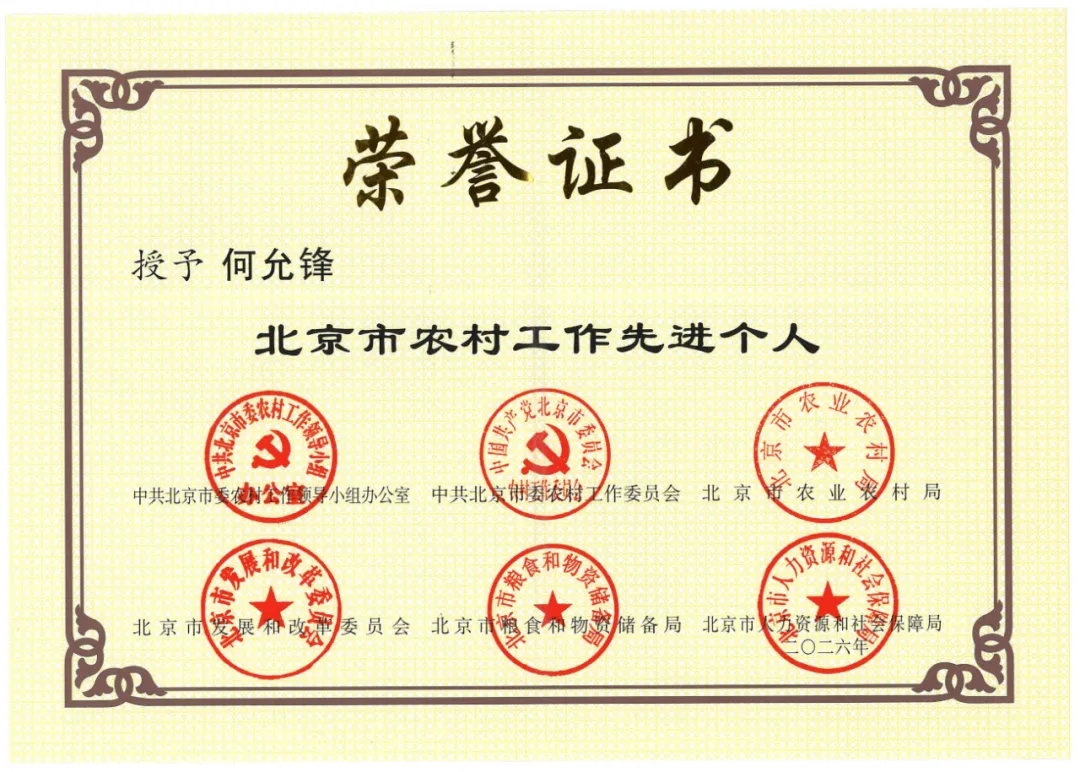 展位图