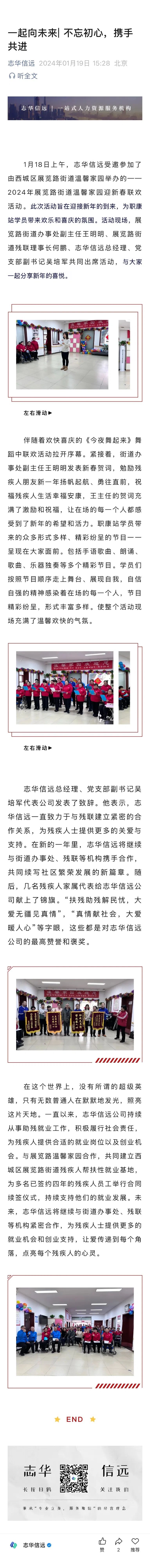 微信图片_20250428102613 (1).jpg