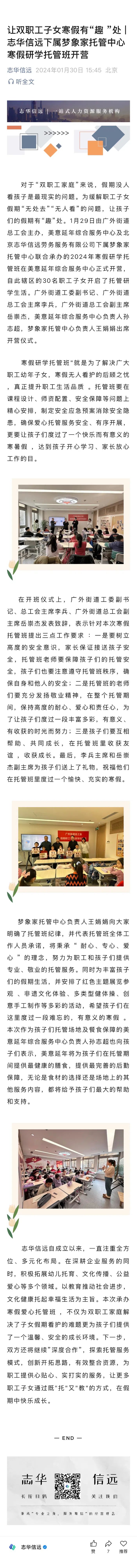 微信图片_20250428103047 (1).jpg