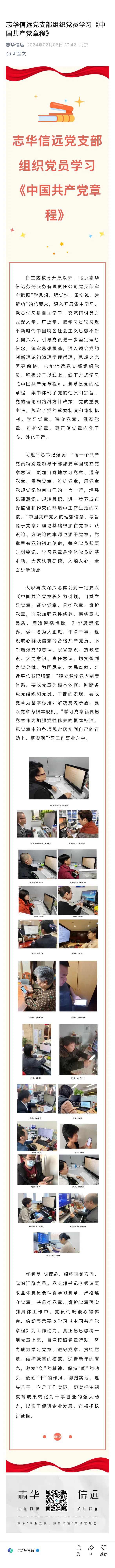 微信图片_20250428103305 (1).jpg