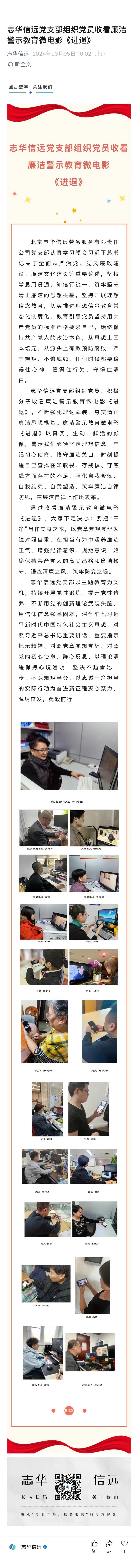 微信图片_20250428103859 (1).jpg