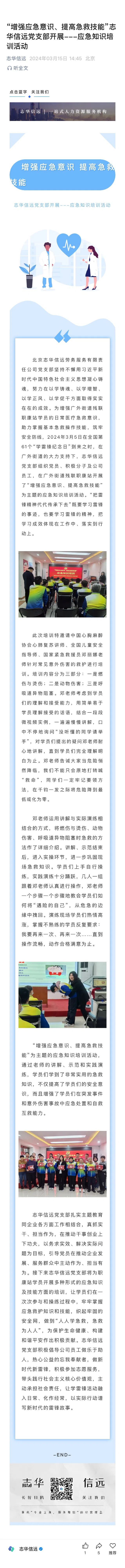 微信图片_20250428104823 (1).jpg