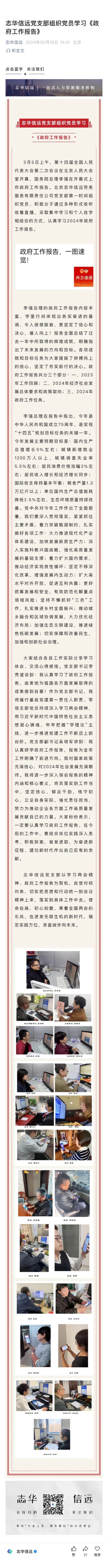 微信图片_20250428110036 (1).jpg