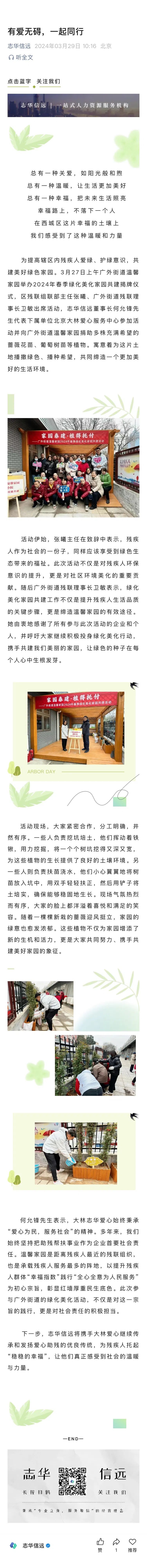 微信图片_20250428110817 (1).jpg