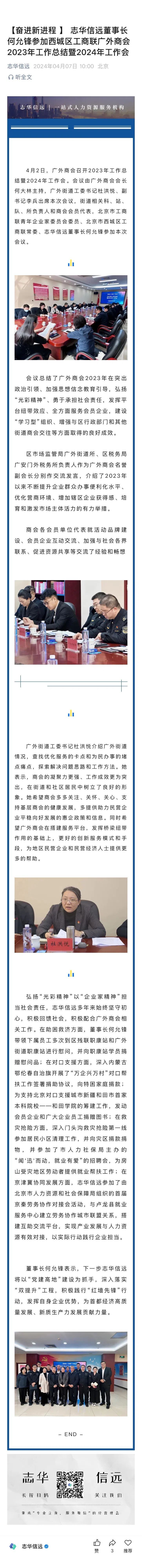 微信图片_20250428111012 (1).jpg