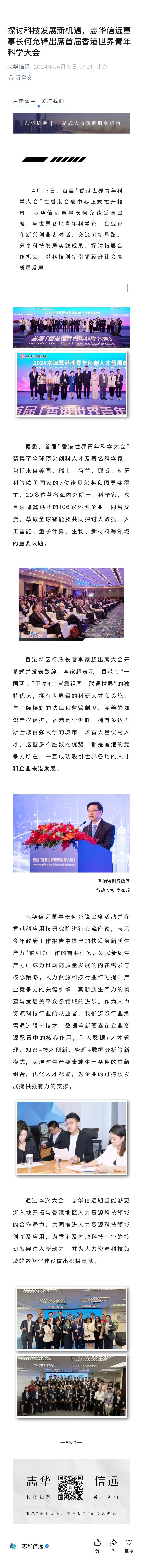 微信图片_20250428112627 (1).jpg