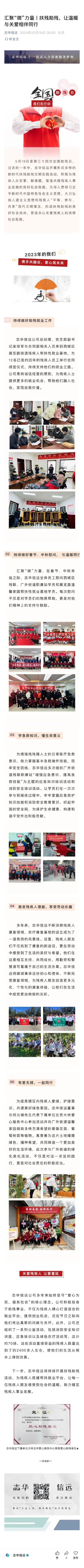 微信图片_20250428114405 (1).jpg