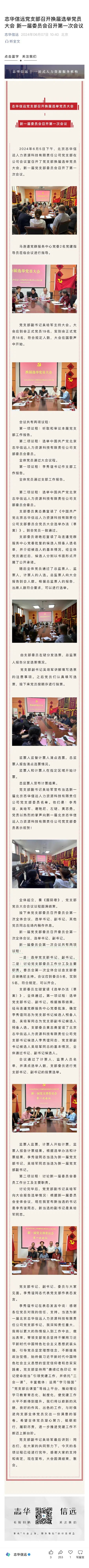 微信图片_20250428131233 (1).jpg