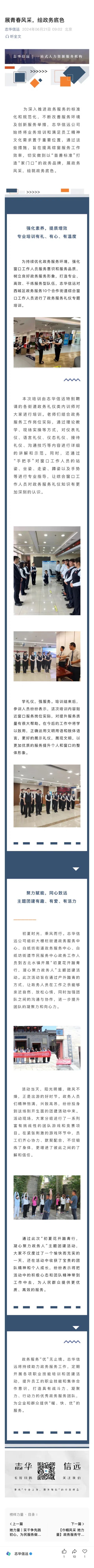 微信图片_20250428131931 (1).jpg