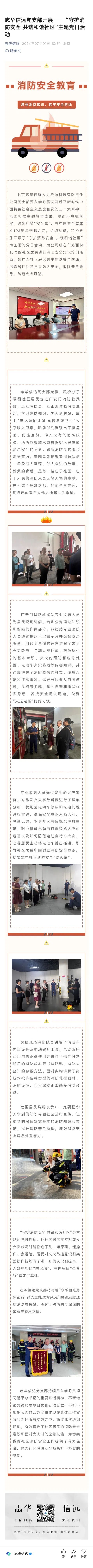 微信图片_20250428132132 (1).jpg