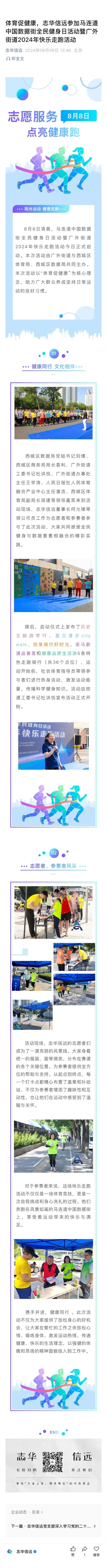 微信图片_20250428145419 (1).jpg