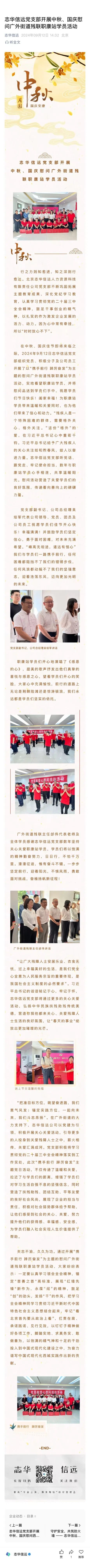 微信图片_20250428145804 (1).jpg