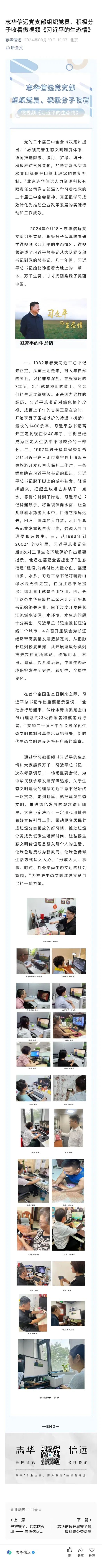 微信图片_20250428150251 (1).jpg