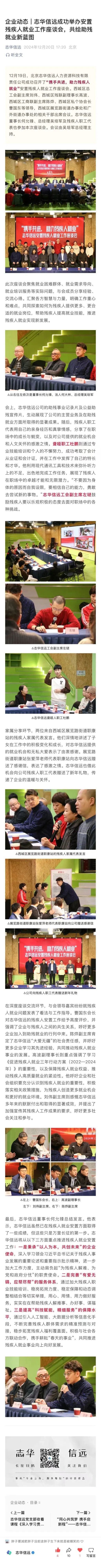 微信图片_20250428151456 (1).jpg