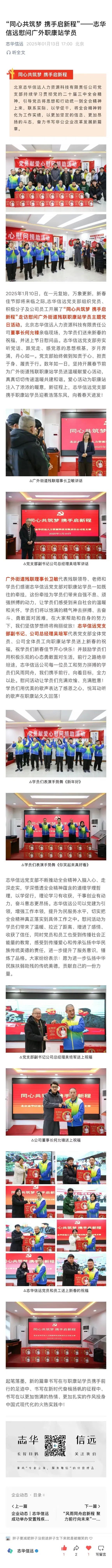 微信图片_20250428152009 (1).jpg