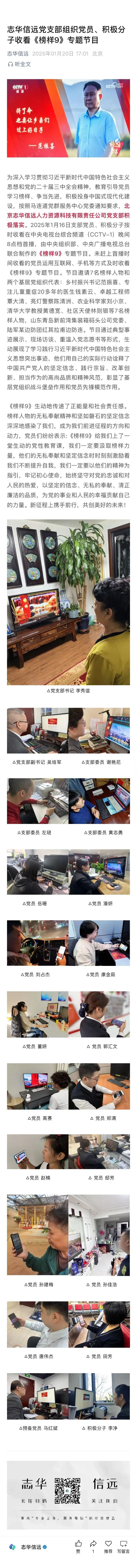 ad55c763fb1af80c80e82b00134fe11 (1).jpg