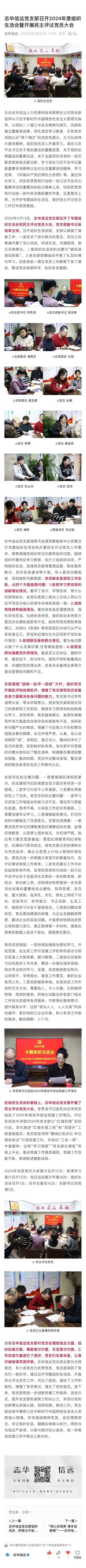 微信图片_20250428152754 (1).jpg