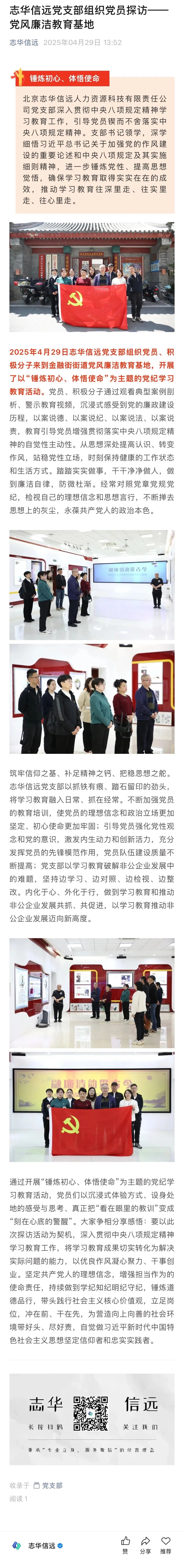 a7d39817d7df637ef3298a47fbc5417 (1).jpg