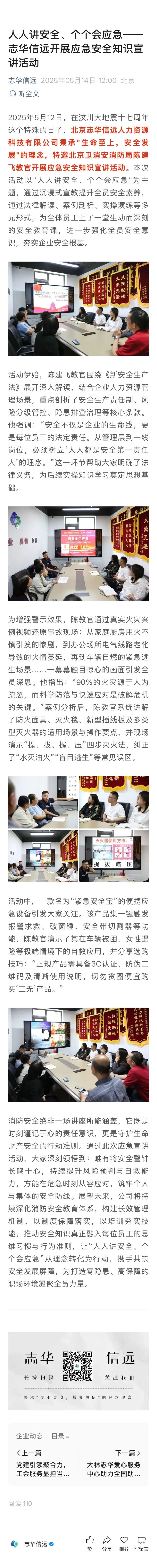 微信图片_20250521101435 (1).jpg