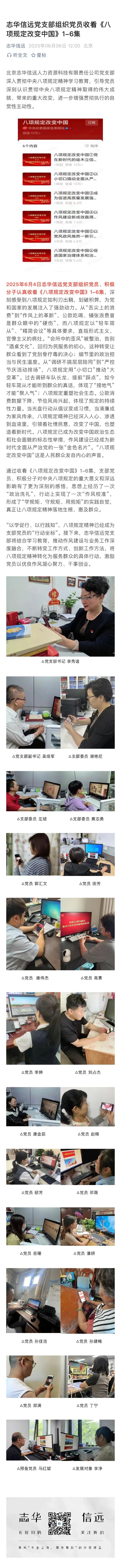 8171672ccfd70461d8c8a47f1fd8f52 (1).jpg