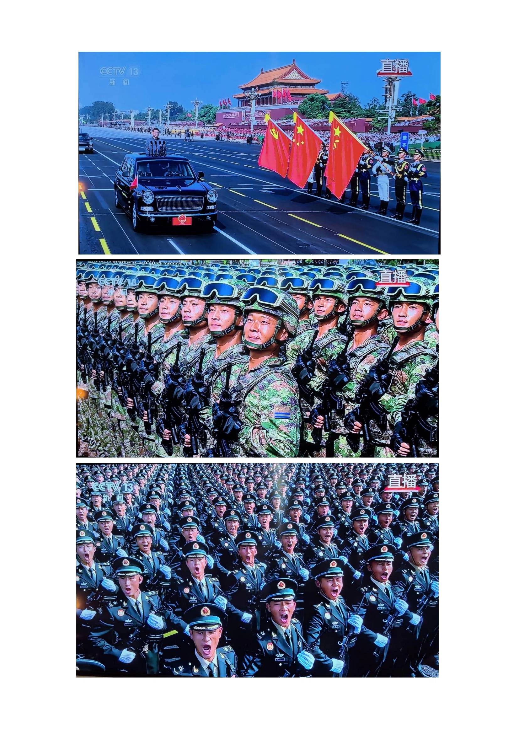 志华信远党支部23期简报 爱国情怀 照亮征途_04.jpg