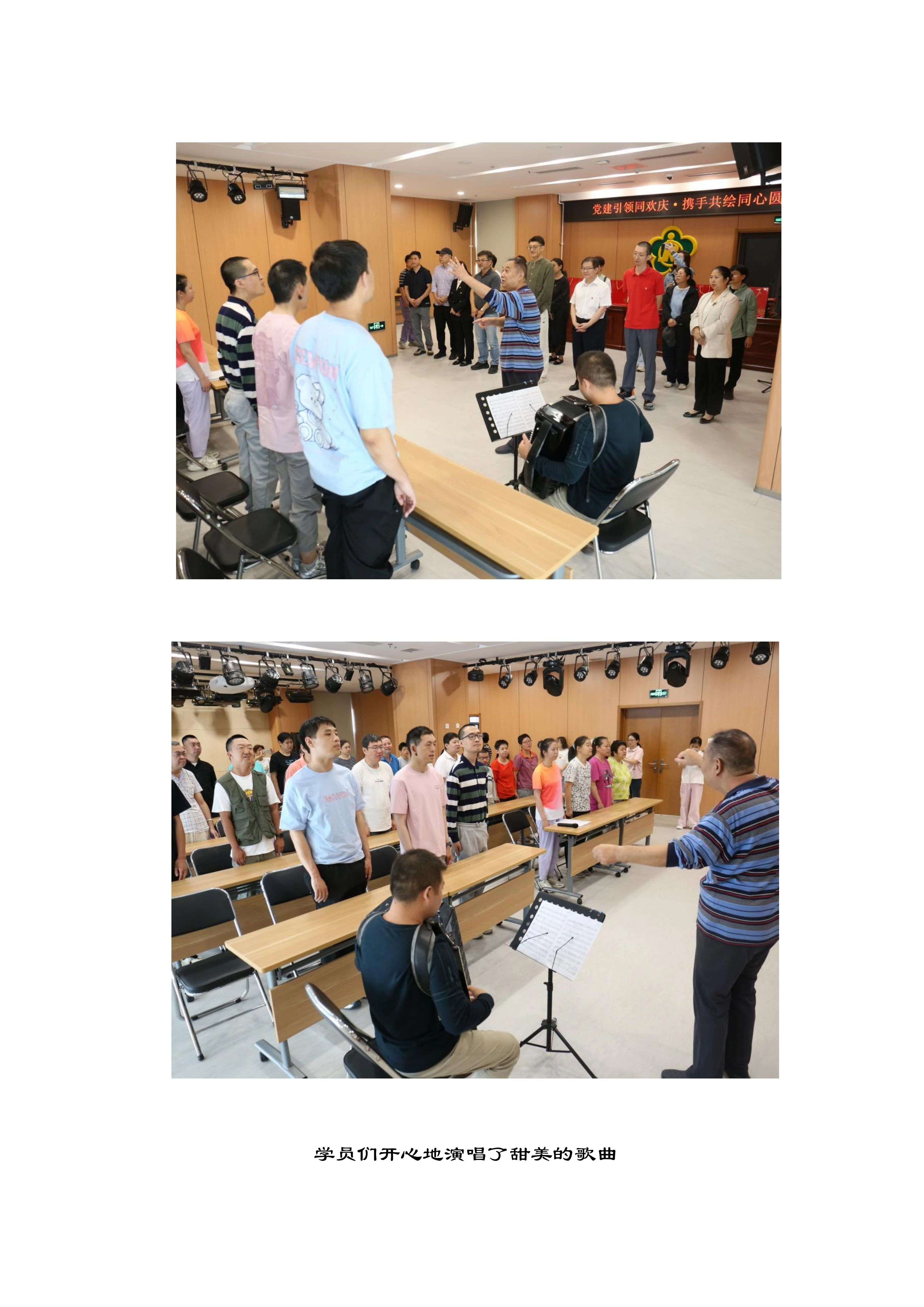 2025年24期慰问西城区职康站学员_05 (1).jpg