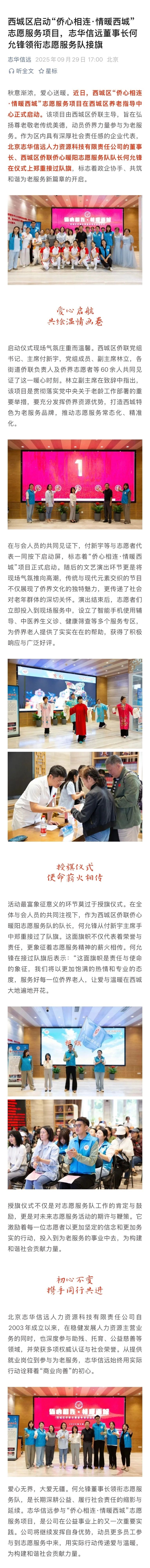 微信图片_20251013101301_1540_436 (1).jpg