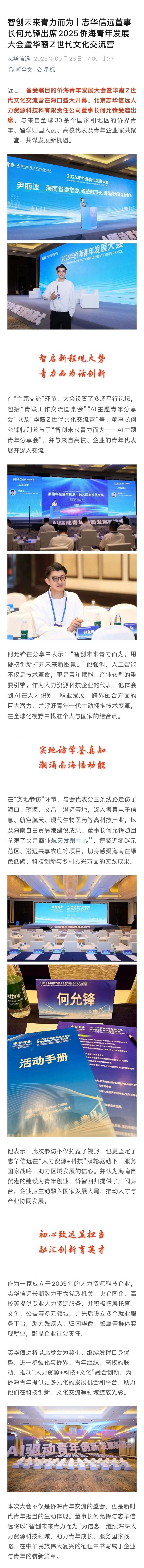 微信图片_20251013101304_1541_436 (1).jpg