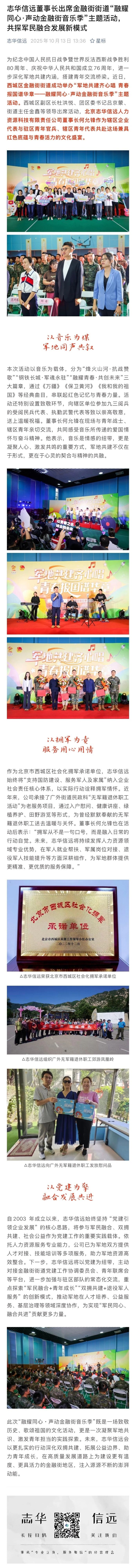 微信图片_20251014100344_1573_436 (1).jpg