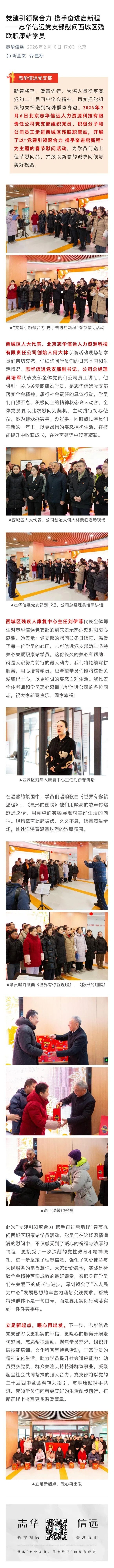 微信图片_20260212094715_3635_436 (1).jpg