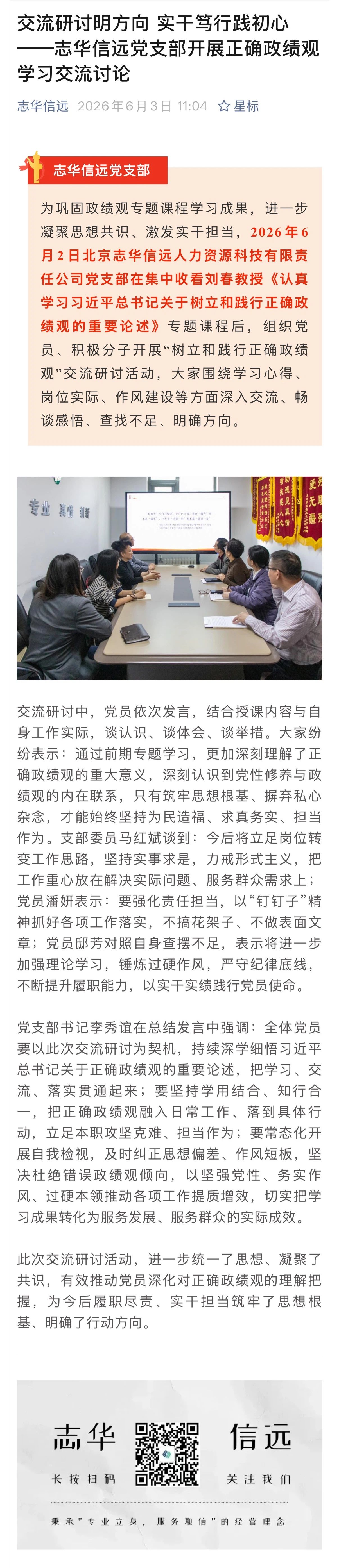 微信图片_20260603131622_5052_436 (1).jpg